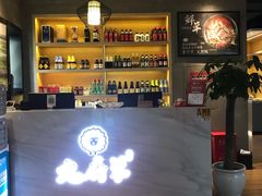 -九府羊·鲜羊火锅·烤串(新华路店)