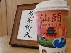 白桃乌龙鲜奶沫-一杯潮茶·专注潮汕茶饮(朝阳庄店)