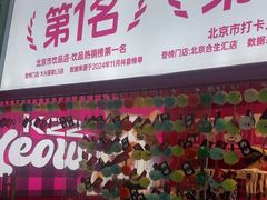 -万达广场(龙湖店)