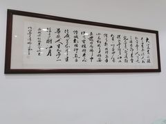 -德云居