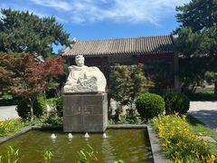 -北京鲁迅博物馆(北京新文化运动纪念馆鲁博馆区)
