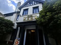 -席家花园(巨鹿花园店)