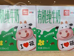 -西贝(吴江路湟普汇店)
