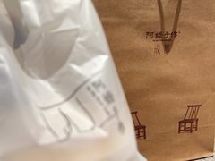 -阿嬷手作(成都万象城店)