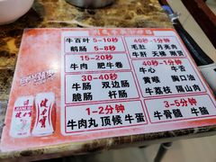 -顺水湾·牛肉牛杂火锅(驾鹤店)