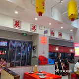 我只能说也就能够值抢购的价格,所以说如果放量比较大