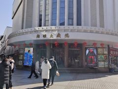 -苏州人民商场