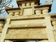 android_upload_pic-剑门关风景区