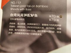 菜单-零度空间·台湾小馆(五道口购物中心店)