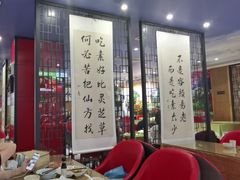 -素心素食(翠苑店)