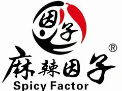 -麻辣因子滩羊火锅(世和广场店)