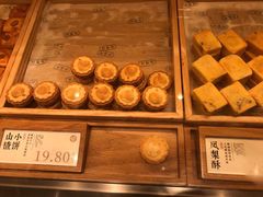 -泸溪河桃酥(西直门凯德店)