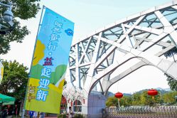 -福州儿童公园