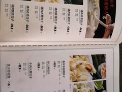 -嘉年华面包房餐厅（饺子馆）(陶然亭店)