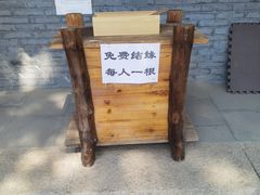 -北京凤凰岭
