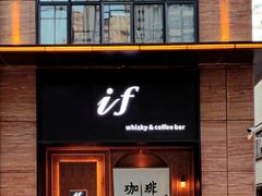 门面-老吴咖啡( 国贸商住大厦店)