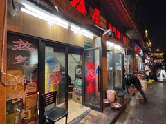 -新梅居(宁海东路店)