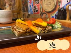 -松羽料理(国大店)