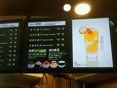 -TPLUS茶家(淮海店)