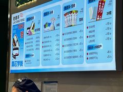 -老鼎丰(靖宇街总店)