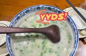 Blanched Radish Dish