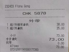 -星巴克臻选(北京银泰店)
