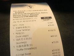 账单-LA MAISON公鸡和龙(蛇口店)