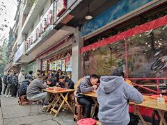 -方中山胡辣汤(成都首店)