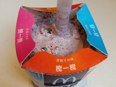 -麦当劳(新达汇三林店)