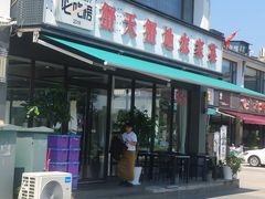 -蟹天蟹地农家菜·阳澄湖大闸蟹(浅水湾店)