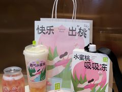 -奈雪的茶(正弘城PRO+店)