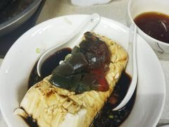 皮蛋豆腐-大槐树烤肉馆