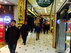 -凯德MALL(望京店)