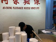-阿宗面线(西门町店)