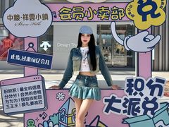 -中粮·祥云小镇