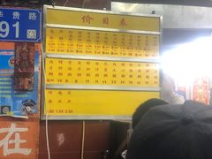 -源记肠粉(华贵路店)