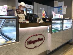 -哈根达斯(美罗城店)