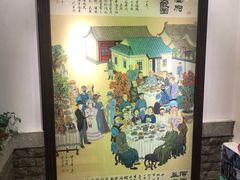 -老厨家(友谊路总店)