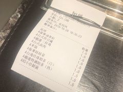 账单-鹿港小镇(中关村店)