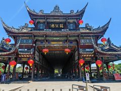 -崇州市街子古镇