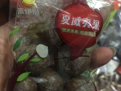 -来伊份(仙霞路二店)