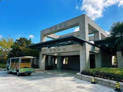 -上海怡沁园度假酒店