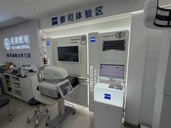 -视康眼镜·蔡司授权店(同乐路广州眼镜城店)