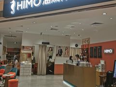 -海马体照相馆(万菱汇店)