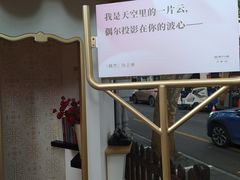 -思南书局·诗歌店