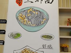 -朱洪元苏式面馆(绿宝广场店)