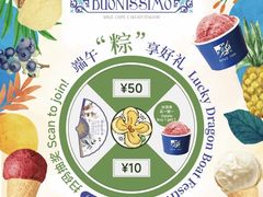 -Buonissimo(佛罗伦萨小镇店)