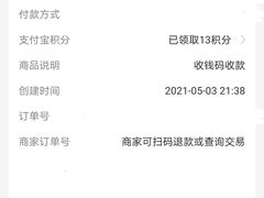 -渔中舟海鲜大排档(普陀沈家门店)