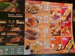 -探鱼·鲜青椒爽麻烤鱼(领展购物广场店)