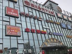 -安亭财富广场-停车场